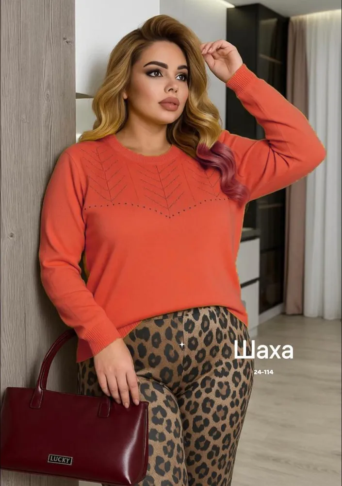 Кофта 6818658 Fabrika