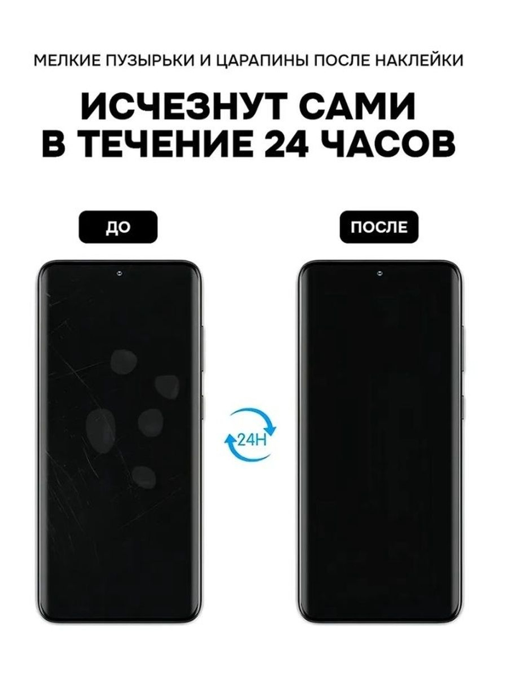Гидрогелевая МАТОВАЯ пленка на XIAOMI POCO X4 NFC / на экран / Защитная пленка / 1 штука