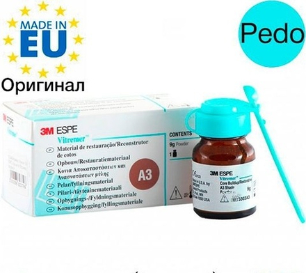 Vitremer - оттенок Pedo,- пломбировочный материал, 3303PEDO, 9г