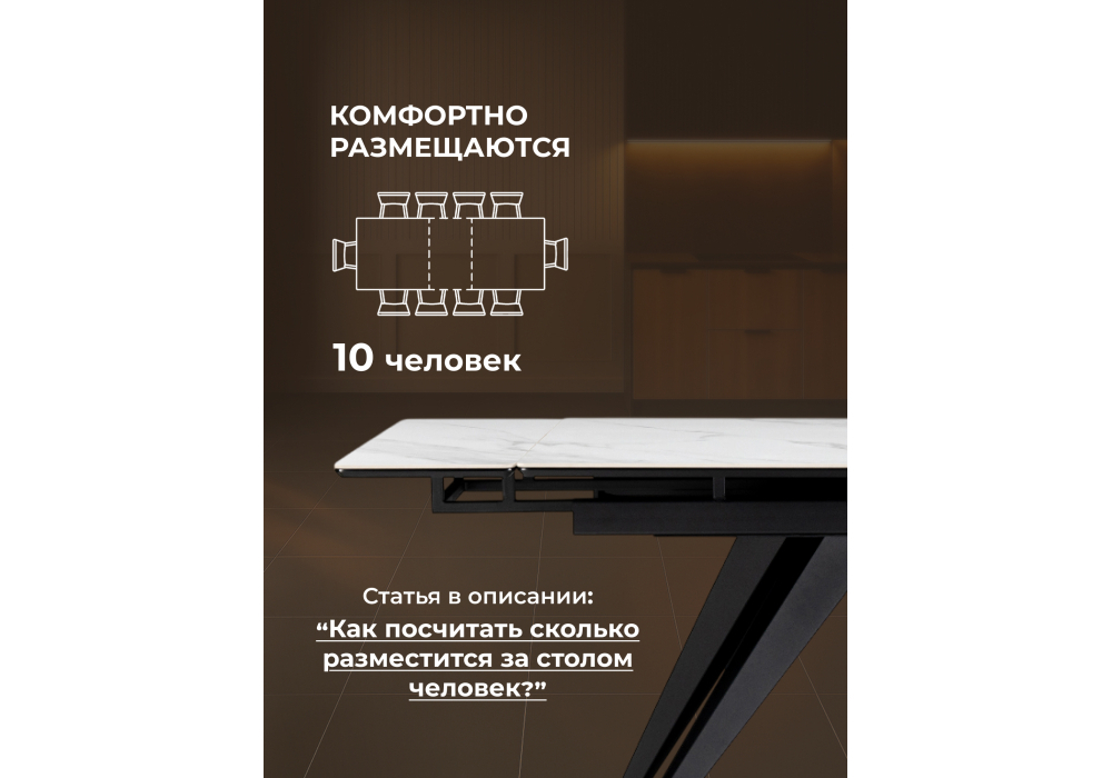 Керамический стол Woodville Дарвин 140(200)х80 белый мрамор snow white, черный, ножки черные