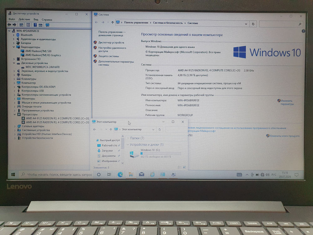 Ноутбук Lenovo AMD A4/4Gb/IdeaPad 330-15AST