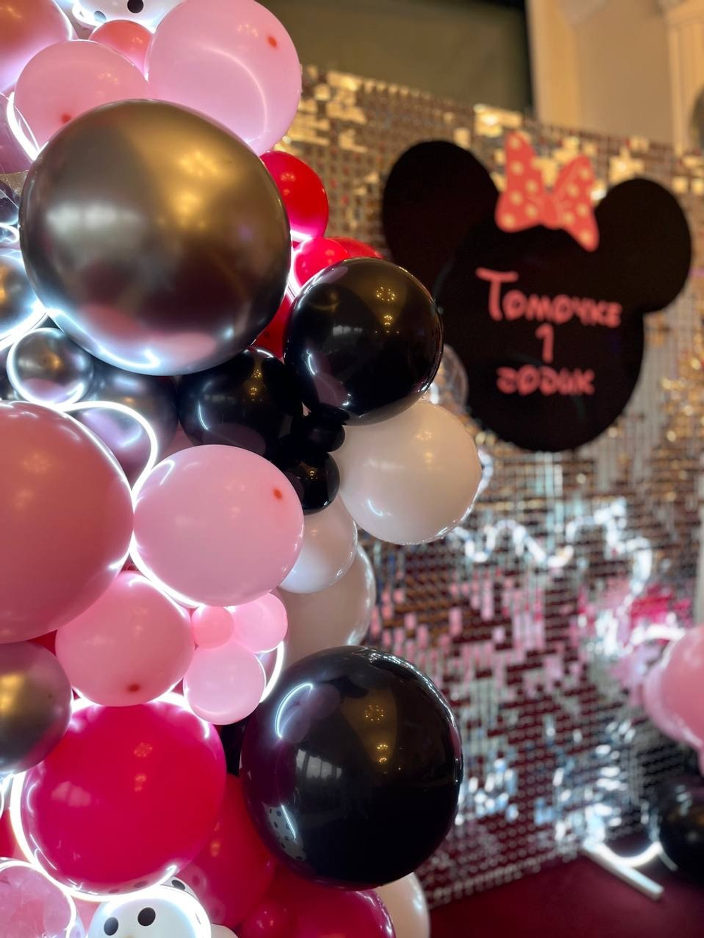 Фотозона Минни Маус #1514