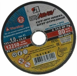 Круг отрезной 125 x 1.0 x 22.23