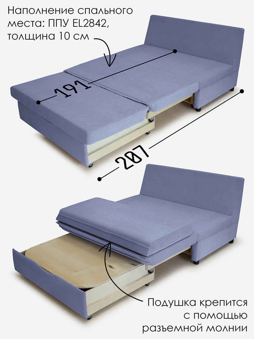 Диван "Экономик" Студия-Ф 120 см