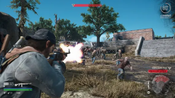 PS4 Days Gone /Жизнь после (Б/У, Английская версия, CUSA-09175)