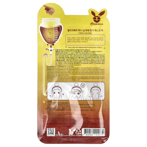 Elizavecca, Honey Deep Power Ringer Beauty Mask Pack, 1 шт., 23 мл (0,78 жидк. Унции)