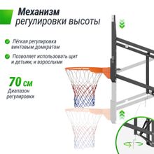 Баскетбольный щит регулируемый UNIX Line B-Backboard-PC 50&quot;x32&quot; R45