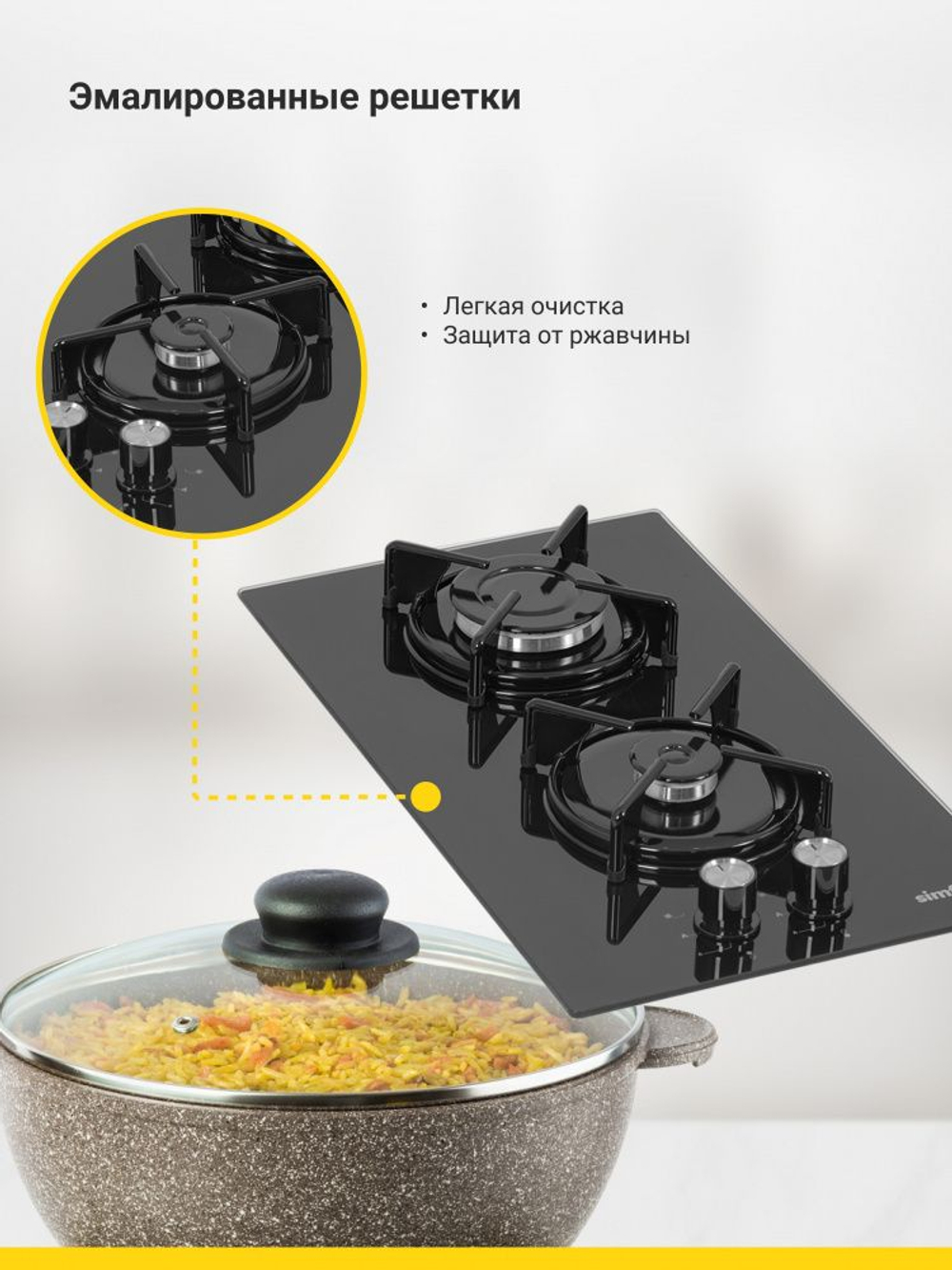 Варочная панель газовая SIMFER H30N20B416