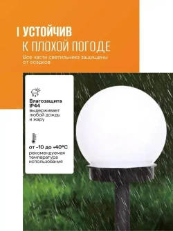 Duotuo Уличный светильник, количество ламп:6шт