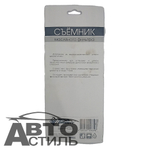 Съемник масляного фильтра СЕРП 65-110мм Nova Bright в блист 37406