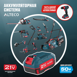 Бесщеточная аккумуляторная дрель-шуруповерт ALTECO CD 21-45 BL X2