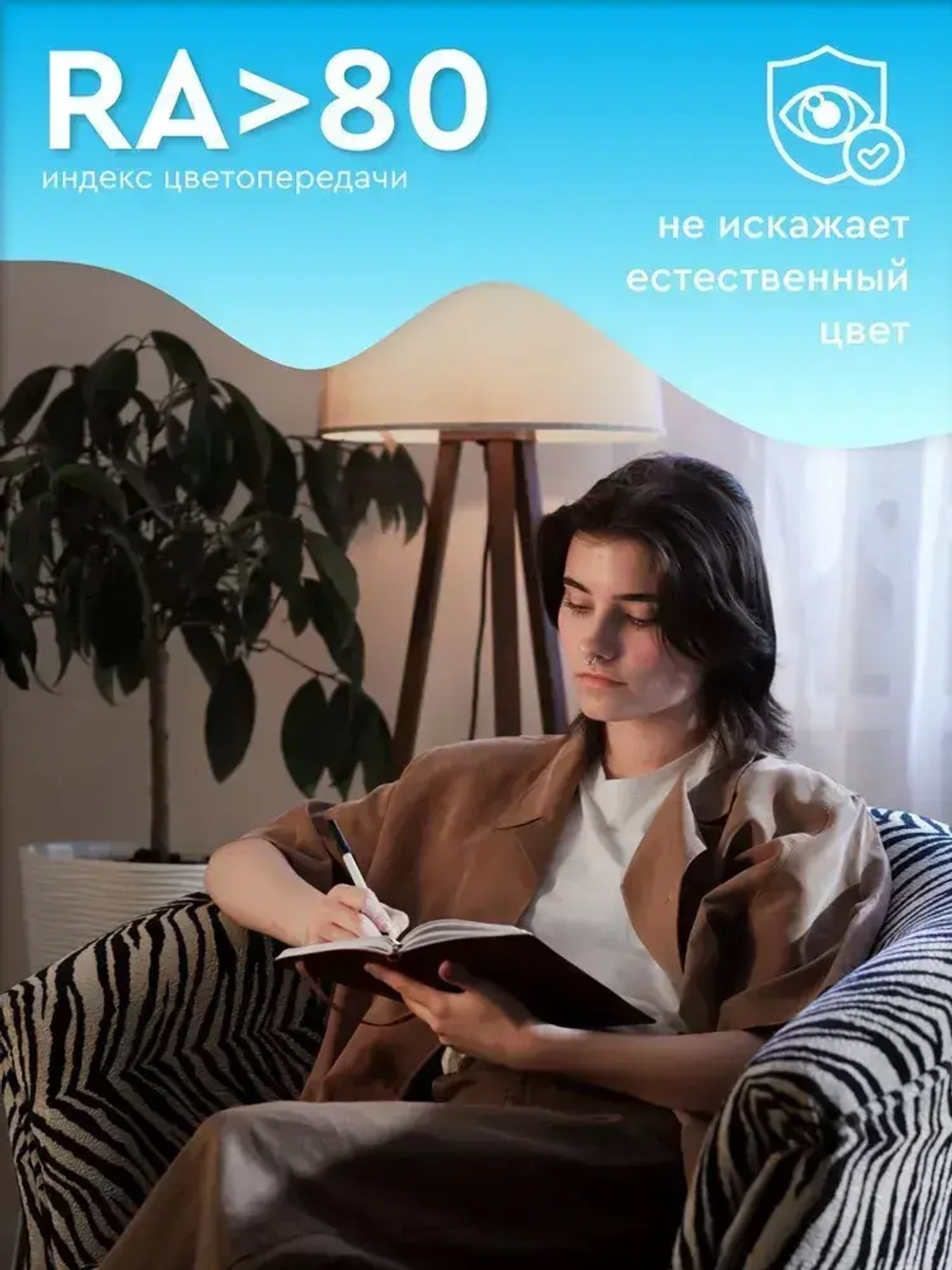 Лампочка светодиодная Е27 "Груша" 25Вт 6500К холодный свет 5 штук