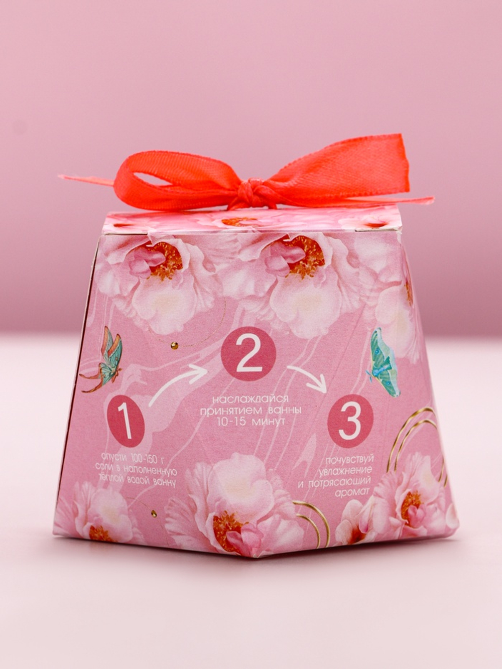 Соль для ванны «С 8 Марта!», 150 г, аромат ягод, Чистое счастье