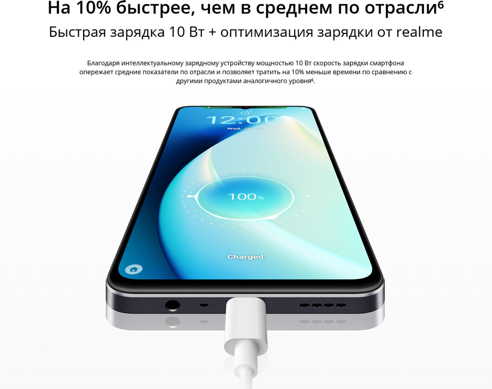 Смартфон realme Note 50 3/64 ГБ RU, Dual nano SIM, небесно-голубой