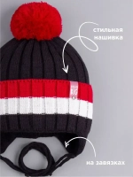 Шапка для мальчика вязаная демисезонная с завязками