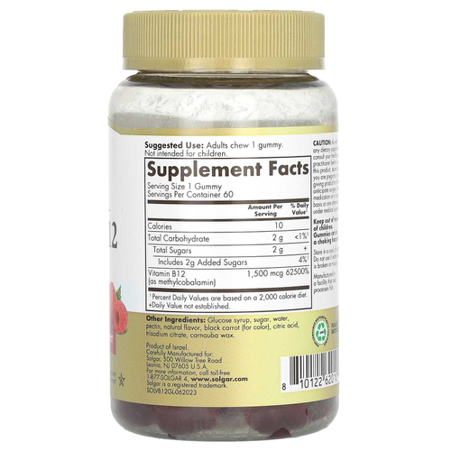 Solgar, жевательный витамин B12, повышенная эффективность, малина, 1500 мкг, 60 жевательных таблеток