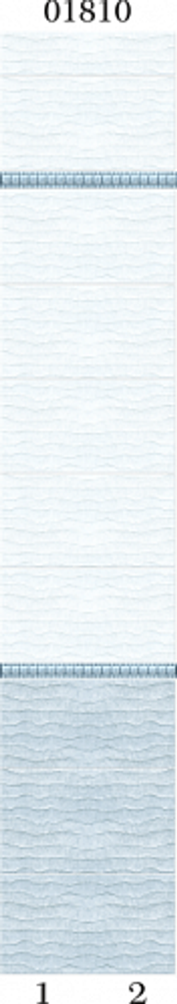 Панель ПВХ фотопечать 3D Panda Гармония 2700х250 мм