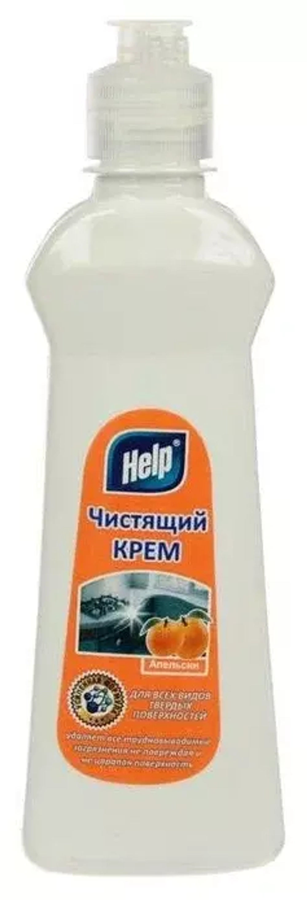 ХЕЛП Чистящий крем "Help" Апельсин 300 г*25