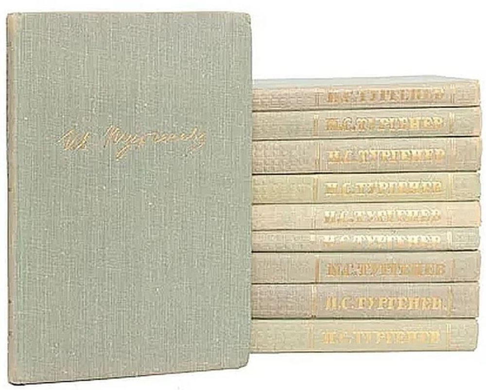 И. С. Тургенев. Собрание сочинений в 10 томах (комплект из 10 книг)