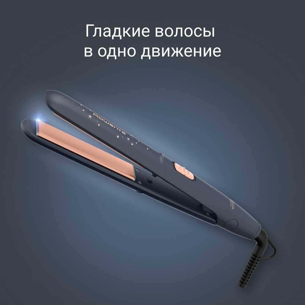 Выпрямитель для волос Rowenta Express Style Stellar Collection SF1831F0