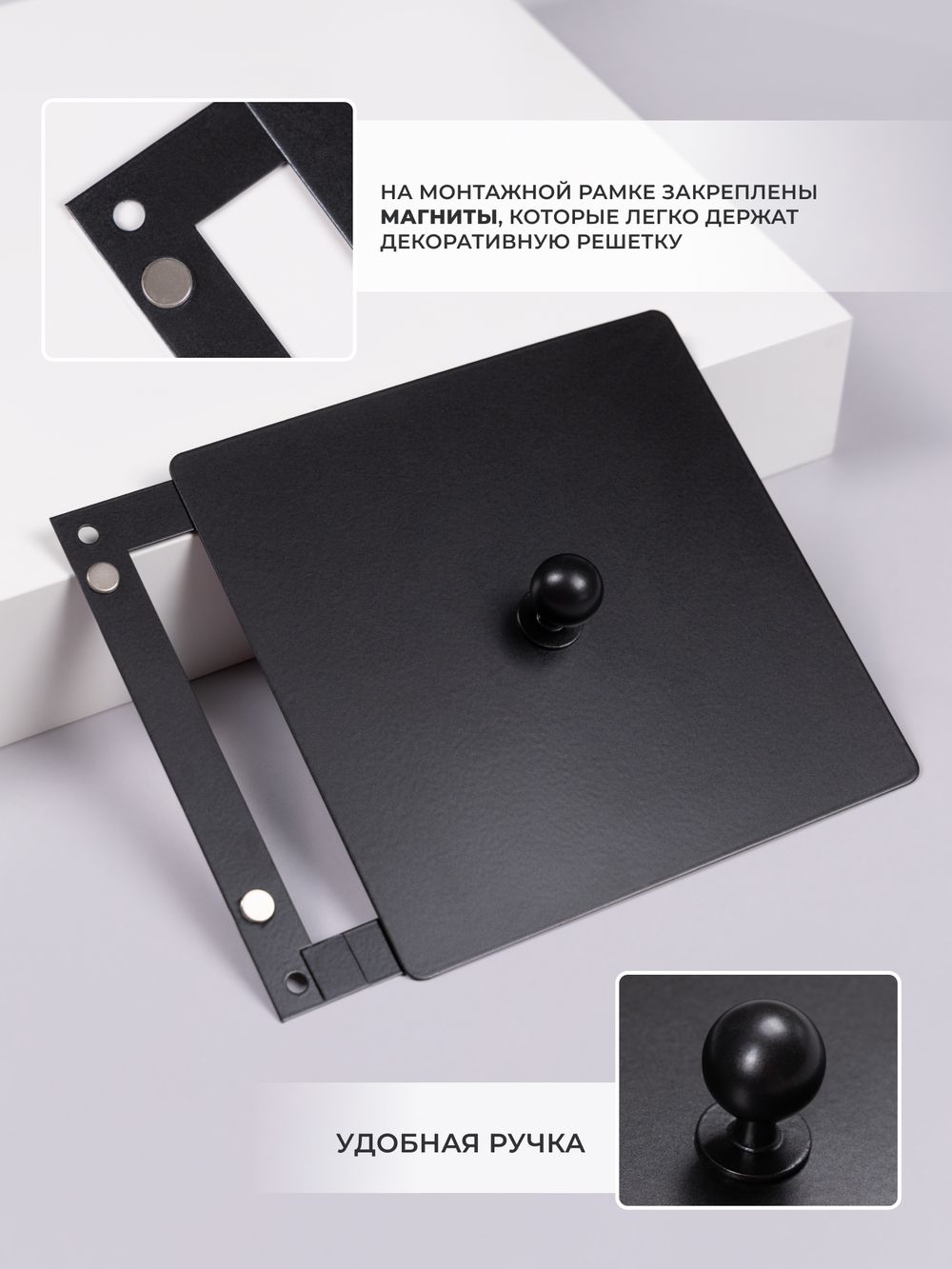 Люк Ревизионный с ручкой 200х200 Черный