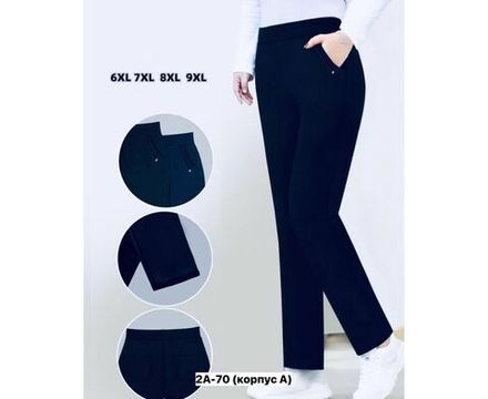 Брюки 6841468 Fabrika