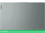 Ноутбук Lenovo IdeaPad Slim 3 15IAH8 83ER00JFRU