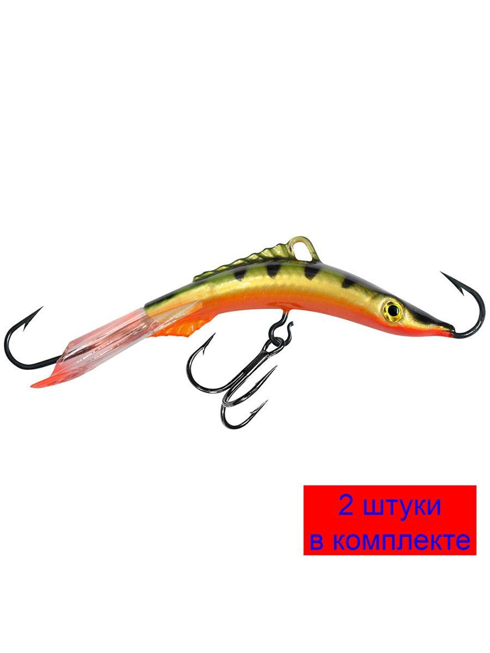 Балансир рыболовный ACROBAT-3 50mm 2 штуки 10 г.