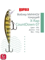 Воблер RAPALA X-Rap CountDown 05, 5см, 4гр, цвет ROL