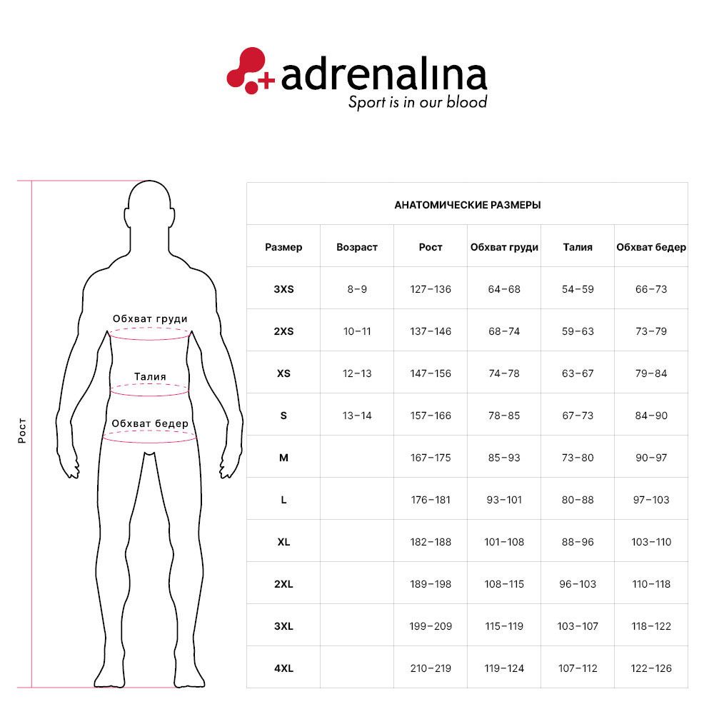 Форма волейб. муж. +ADRENALINA Tommy 1303-062-2XL, р.2XL, 100% полиэстер, красно-синий