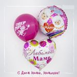 Шар (18"/46 см) Круг, Мама - это любовь (Мама-Лама), Розовый