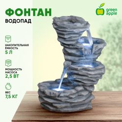 GWXF02637 GREEN APPLE Фонтан Водопад 55,5см