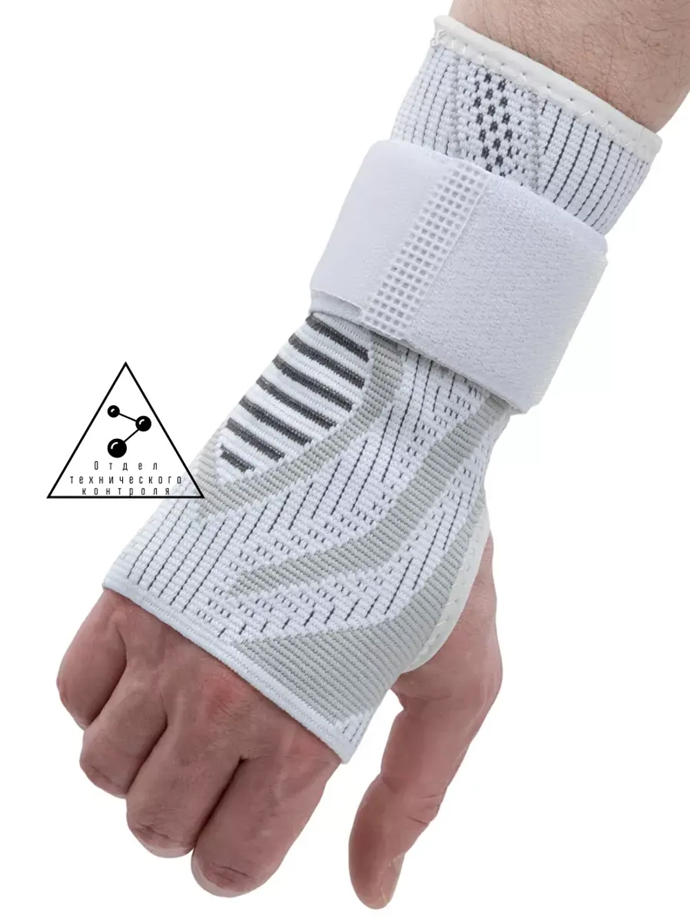 (Размер L-XL) Суппорт запястья спортивный с липучкой