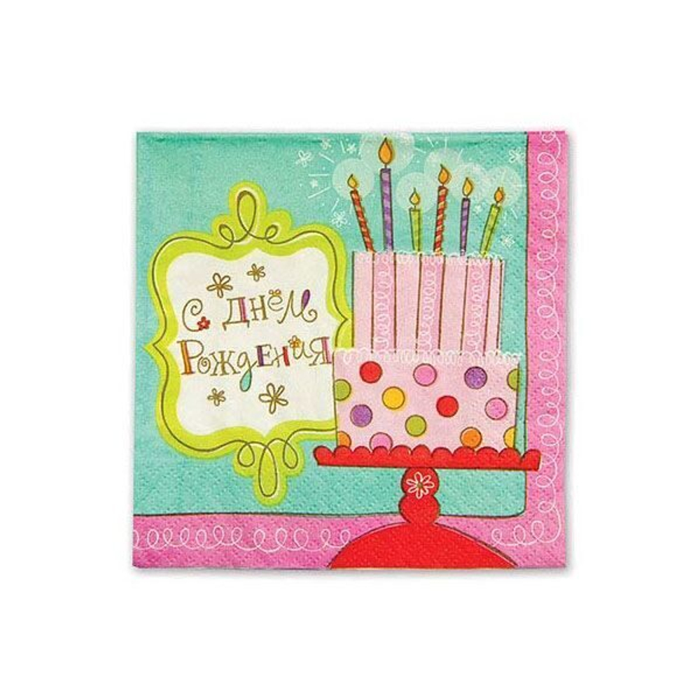 Салфетки Сладкий Праздник, 25см