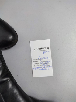 Полусапожки Mdb кожаные 37 размер