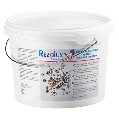 Краска для медицинских учреждений NanoSilver Rezolux (База А) /14кг/
