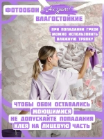Объемные 3D фотообои девушка и цветы