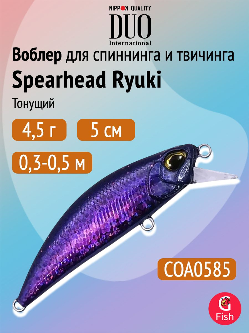 Воблер DUO Spearhead Ryuki 50 S, ANA4098 Blue Pink Gold Yamame