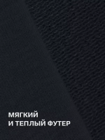 Черный спортивный костюм для мальчика в школу