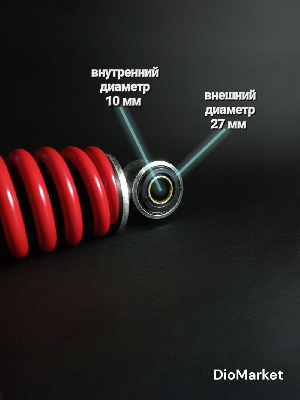 амортизатор задний 310мм хонда дио 34/35 GBL/GBLK Красный