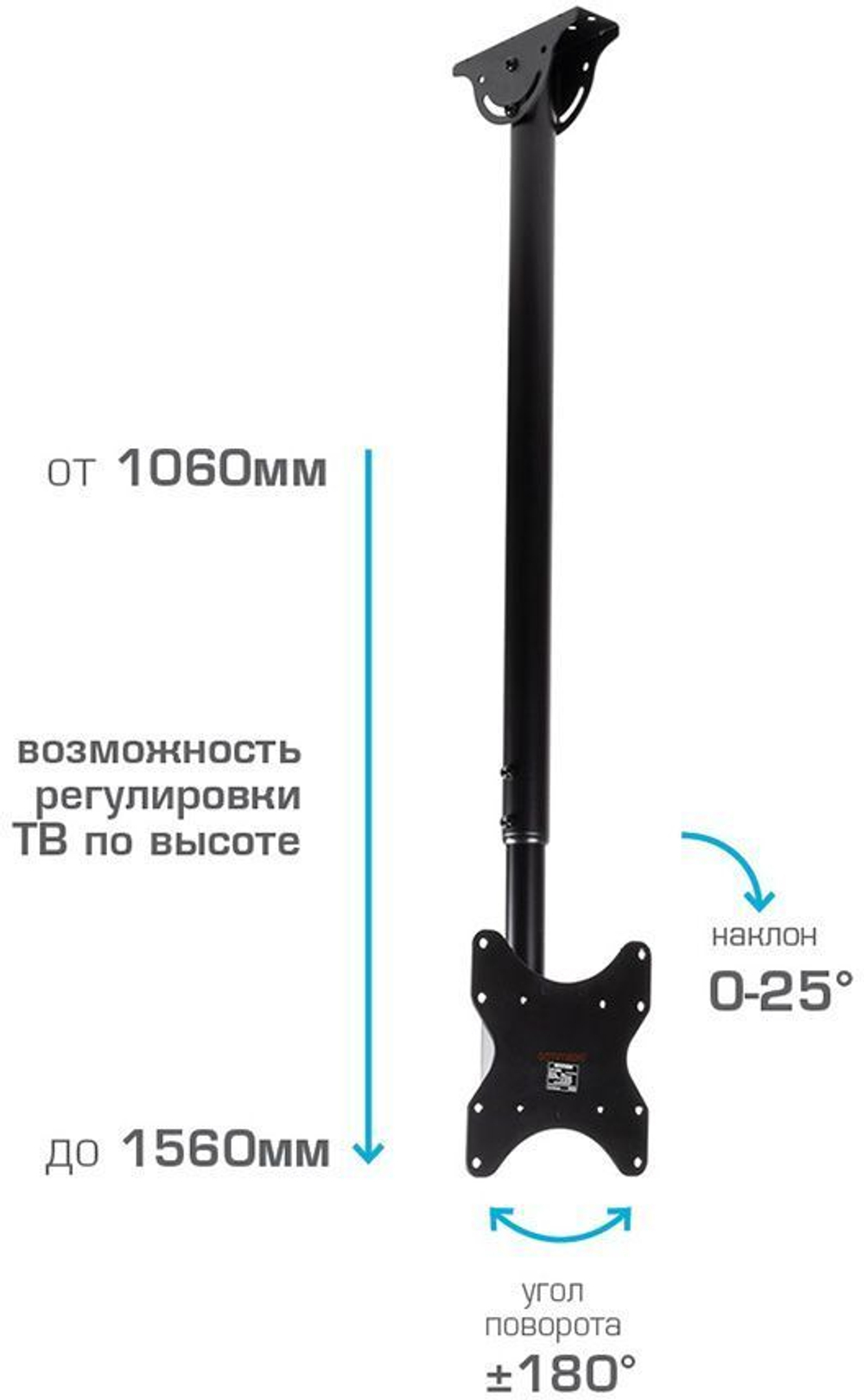 Кронштейн для телевизора ARM MEDIA LCD-1600, 15; - 48; макс. 55кг, потолочный, наклон, черный