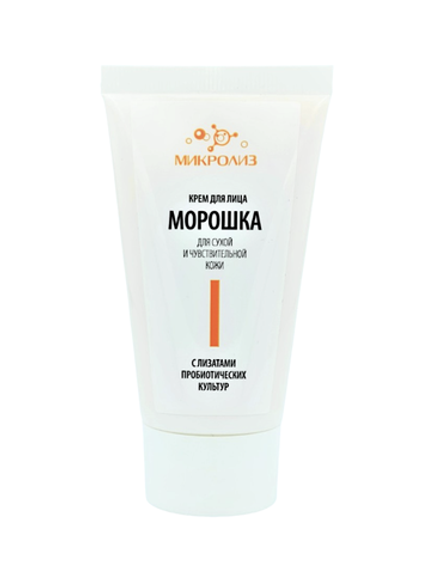 Крем для лица "Морошка" для сухой и чувствительной кожи, ТМ Микролиз