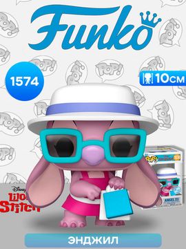 Фигурка Funko POP! Disney Lilo & Stitch Angel w/Bags SS (Exc) (1574) 84936 / Фигурка Фанко ПОП! по мотивам мультфильма "Лило и Стич", Энджил