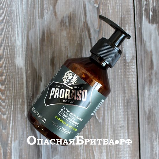 Шампунь для бороды Proraso Cypress & Vetyver