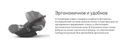 Cybex Автокресло детское Cloud T i-Size Sepia Black
