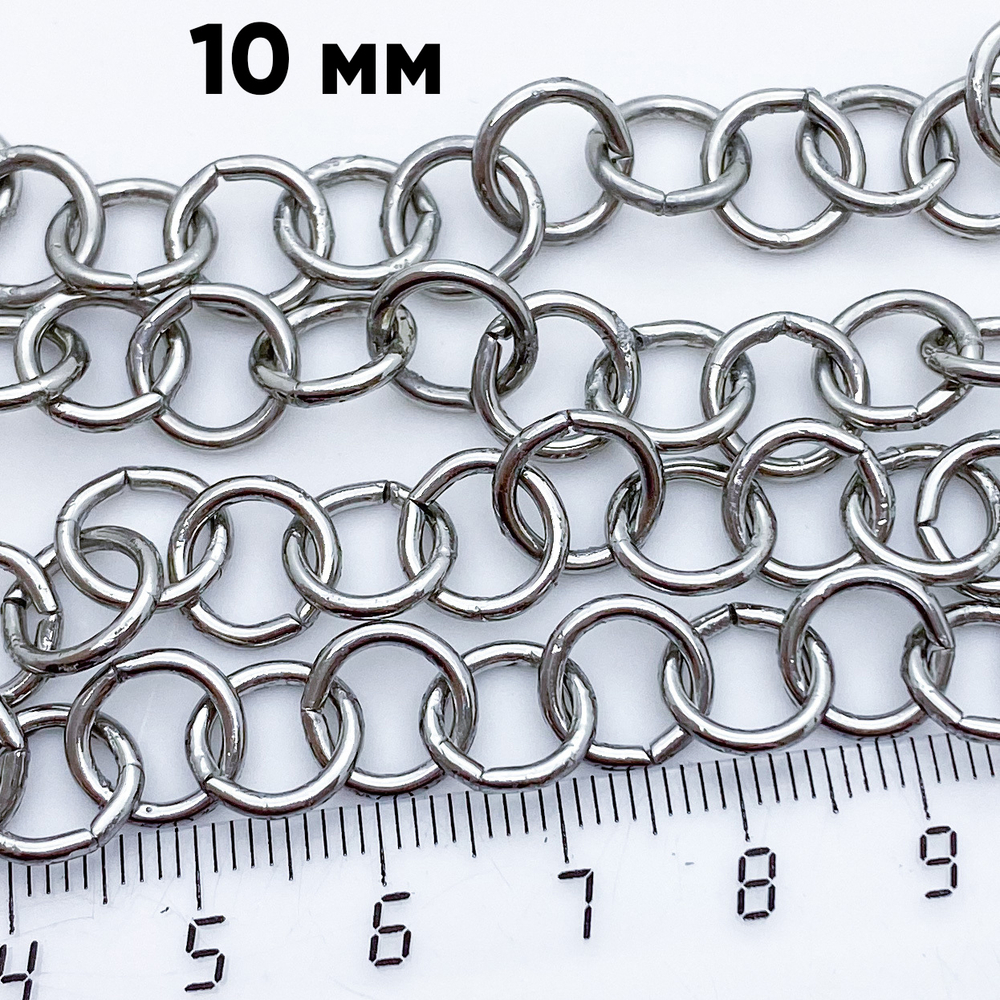 Цепочка, цвет серебро, размер звена 10 мм, цена за отрезок 49-51 см