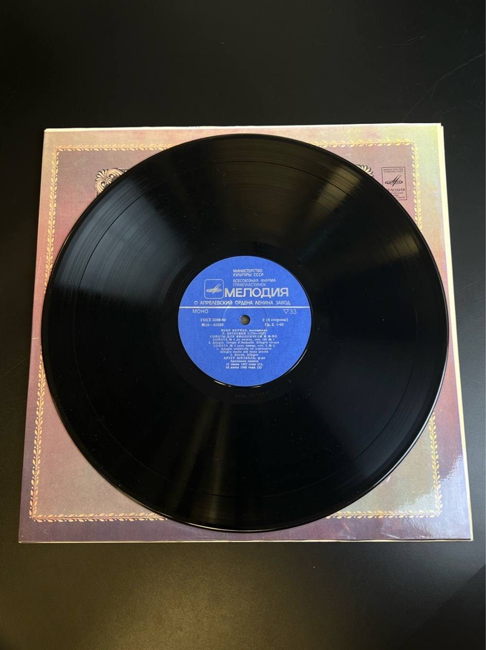 2 LP Пьер Фурнье - Виолончель. Из Сокровищницы Мирового Исполнительского Искусства. 2 Виниловые пластинки 12 дюймов. Мелодия СССР 1980 год.
