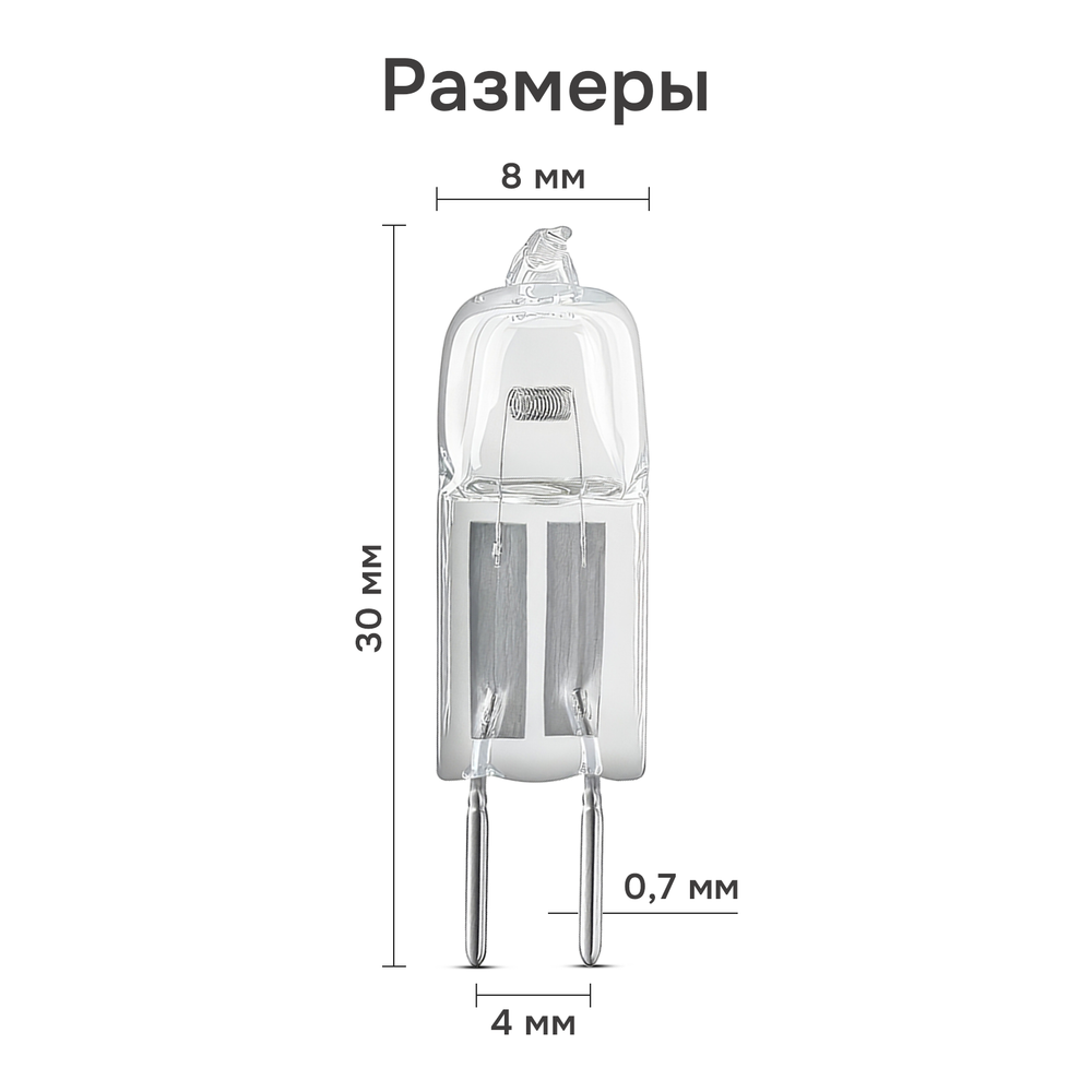 64418 Osram Лампа для духового шкафа /печи HALOSTAR OVEN 10W 12V G4 450°C галогеновая