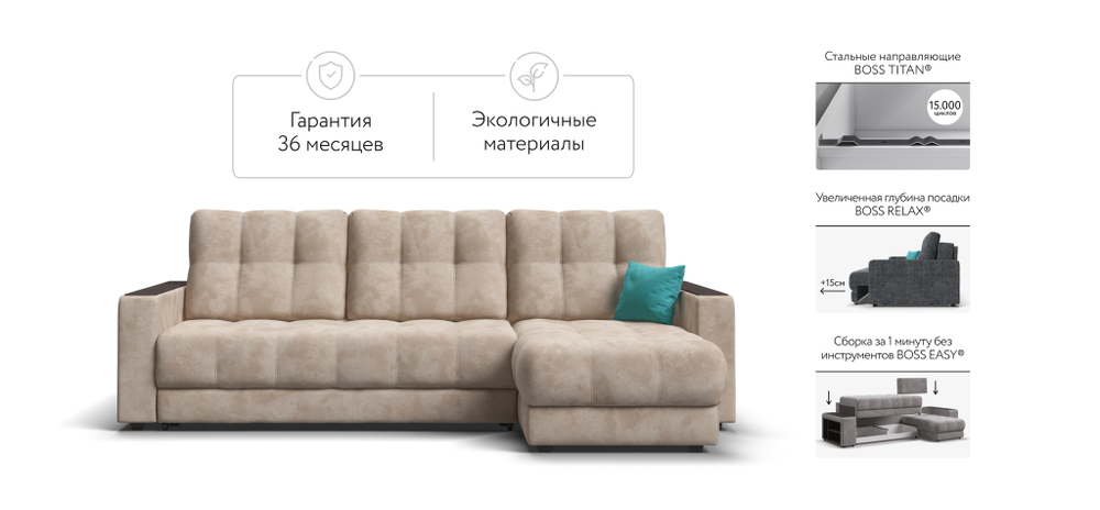 Угловой диван BOSS 3.0 Classic XL велюр Alkantara пепел