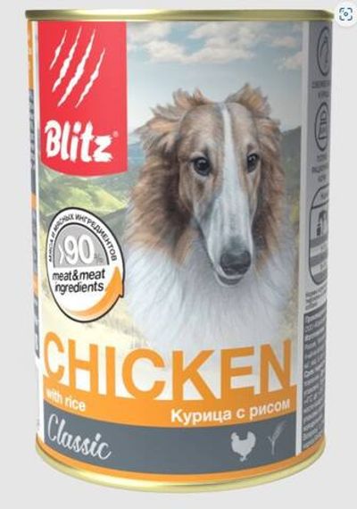 BLITZ Classic Курица с рисом, корм консерв.полноцнорац. для собак всех пород и возрастов, 400 гр